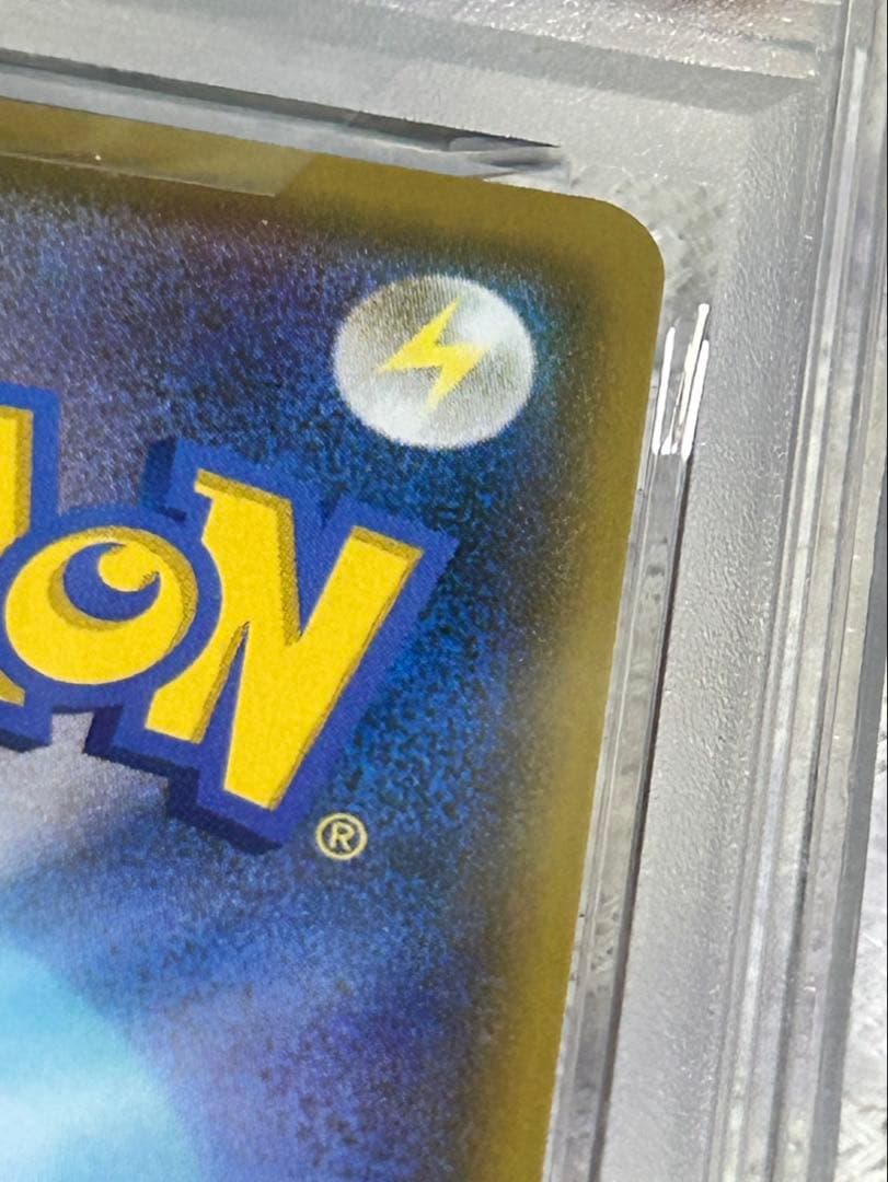 ゼルネアスEX プロモカードパック 25th PSA10