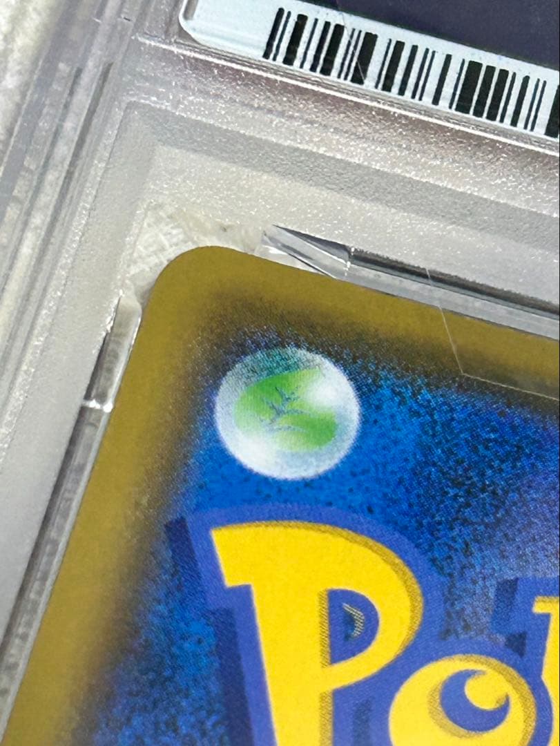 ゼルネアスEX プロモカードパック 25th PSA10