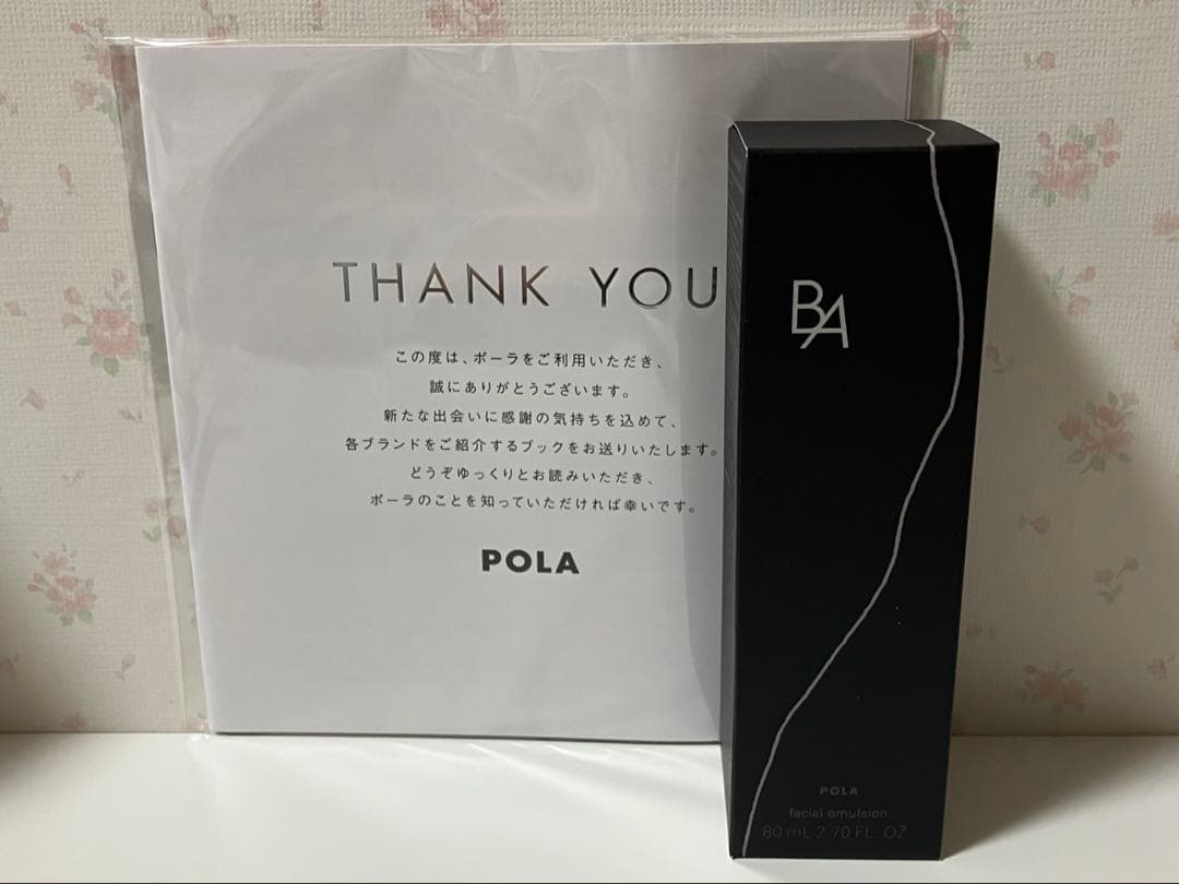 POLA BAミルク7 乳液