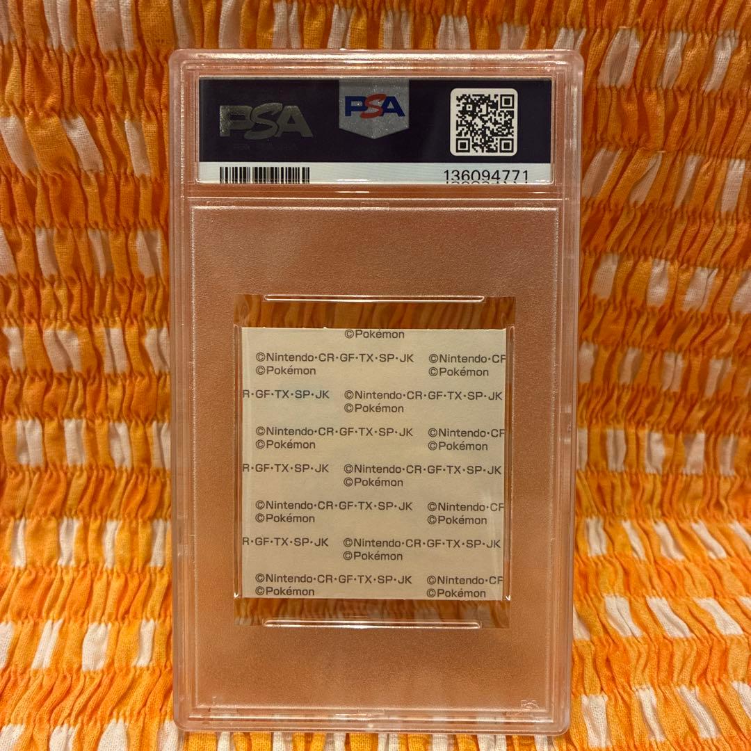 ポケモンパン　発売25周年記念　ピカチュウ　ニャース　PSA10