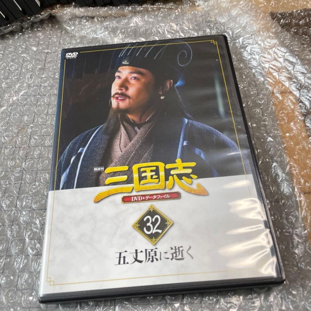 三国志DVD&データファイル　全32巻　バインダー2個（ファイルあり）