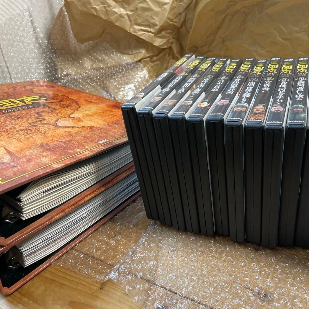 三国志DVD&データファイル　全32巻　バインダー2個（ファイルあり）