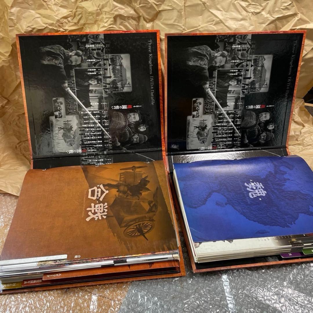 三国志DVD&データファイル　全32巻　バインダー2個（ファイルあり）