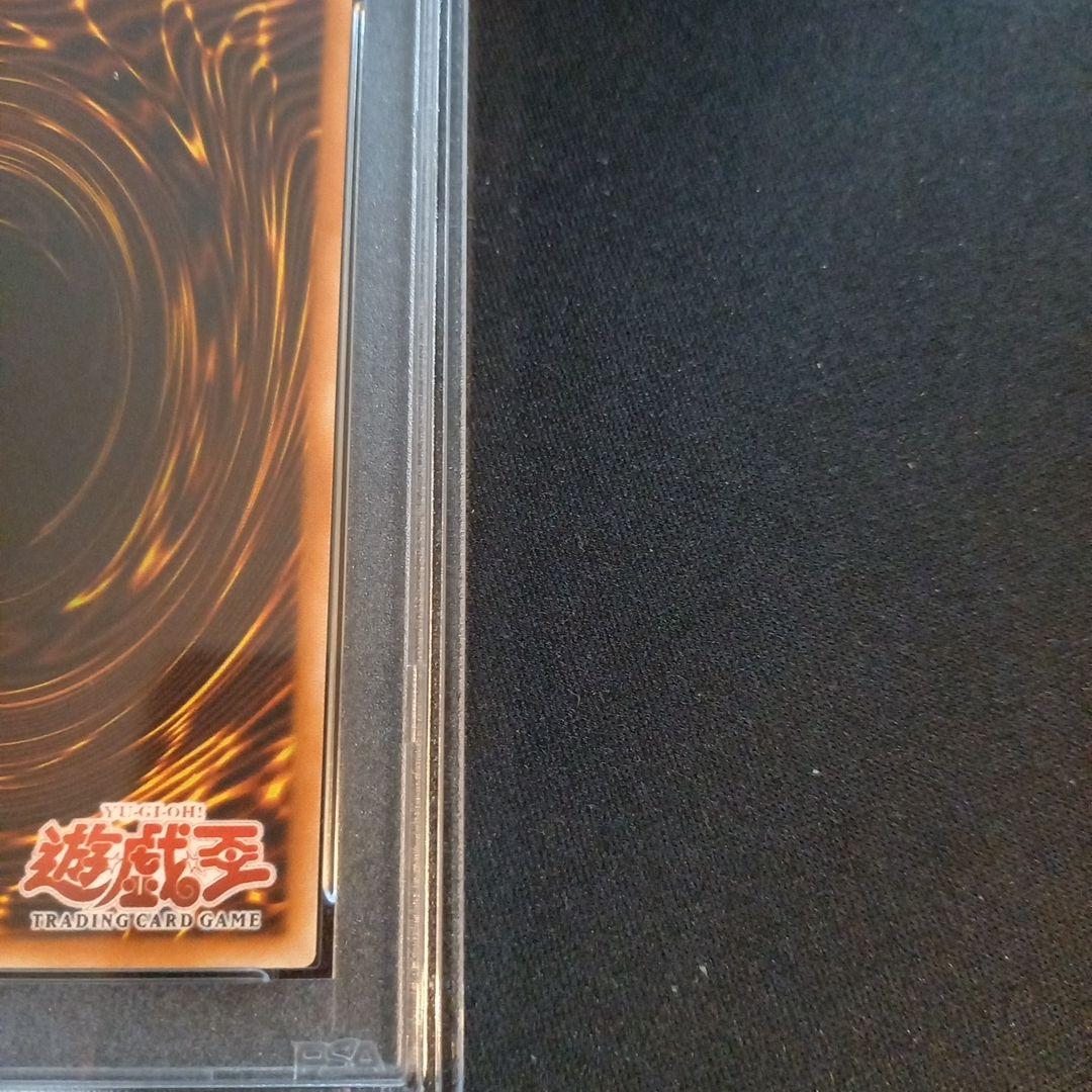 遊戯王 フェザー・ショット 旧アジア レリーフ PSA10