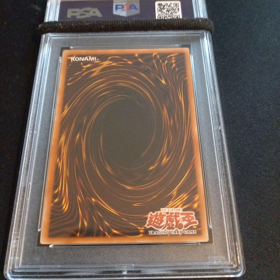 遊戯王 フェザー・ショット 旧アジア レリーフ PSA10