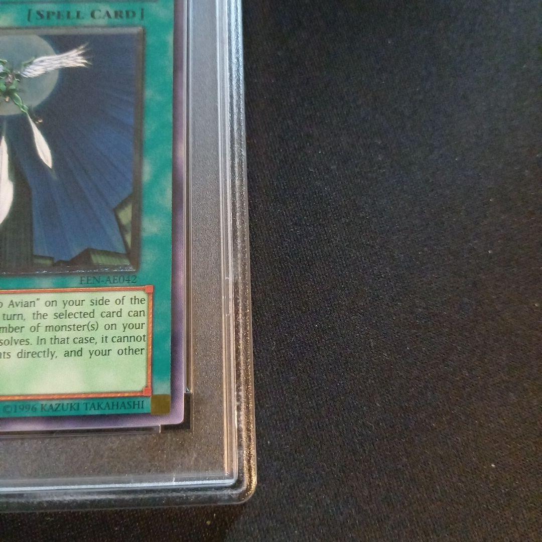 遊戯王 フェザー・ショット 旧アジア レリーフ PSA10