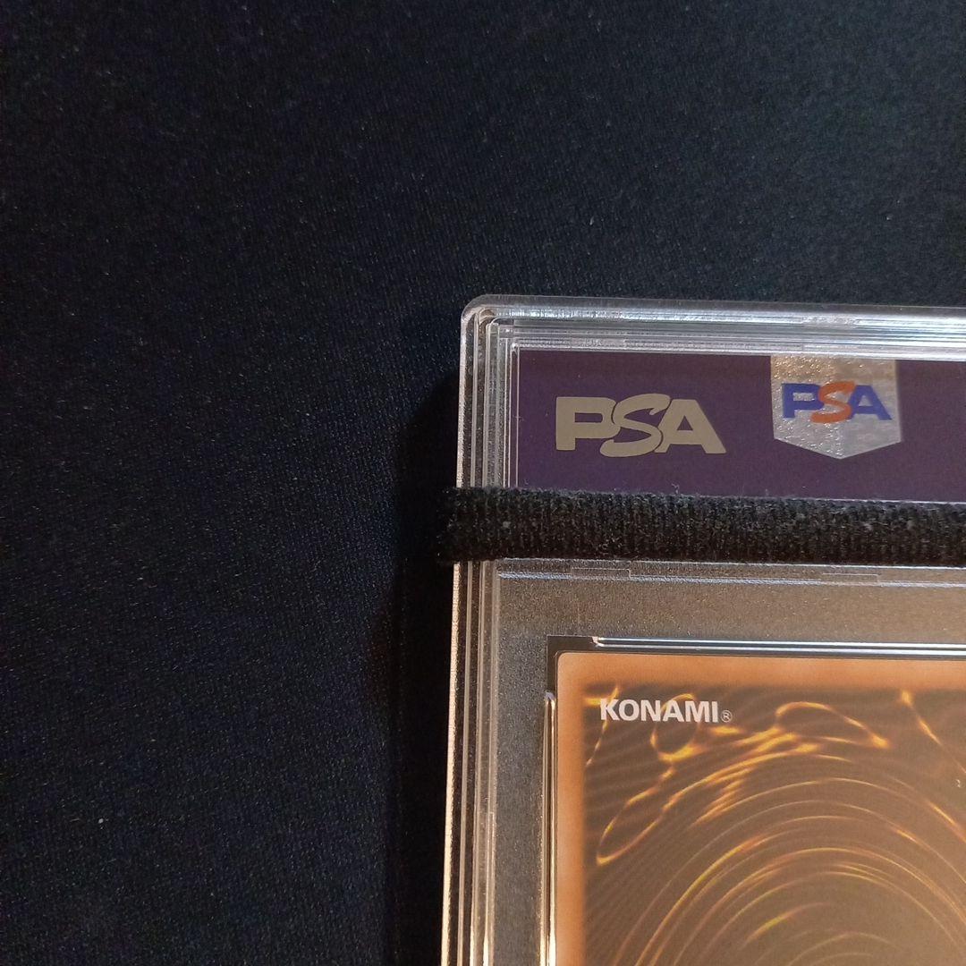 遊戯王 フェザー・ショット 旧アジア レリーフ PSA10