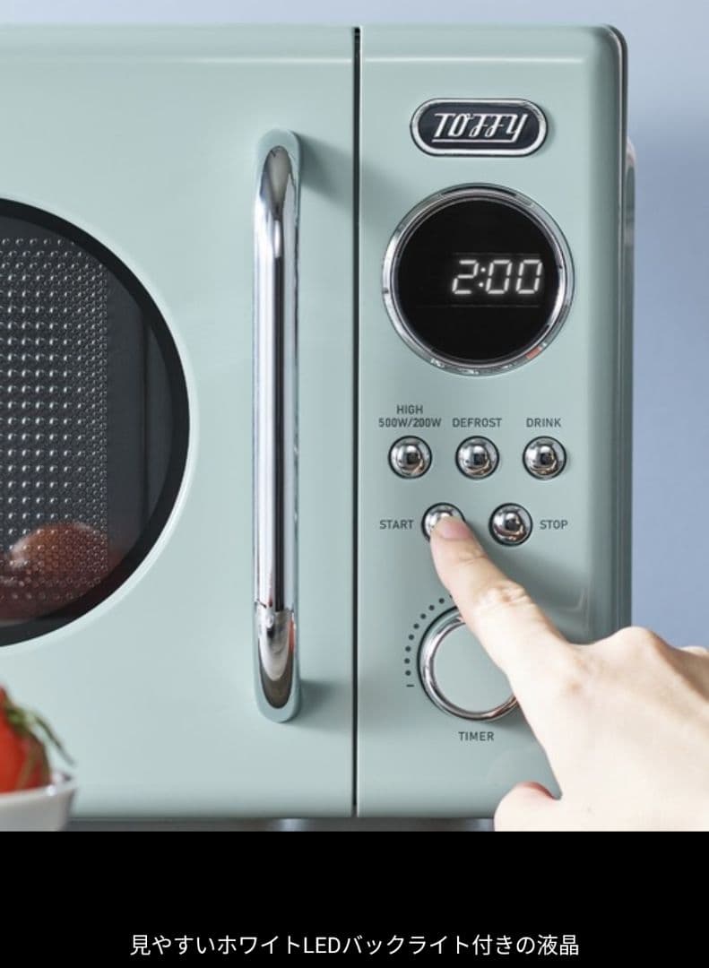 Toffy　電子レンジ 単機能 17L フラット おしゃれ　可愛い⑪