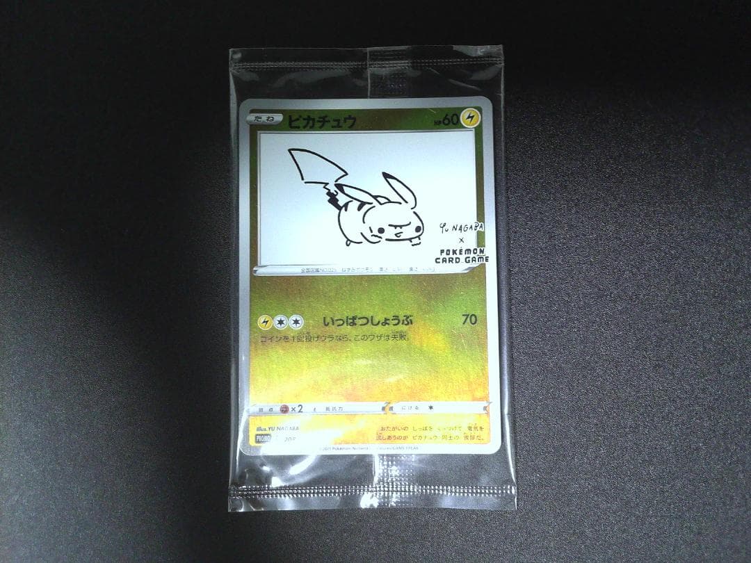 【未開封】ピカチュウ YU NAGABA×ポケモンカードゲーム PROMO