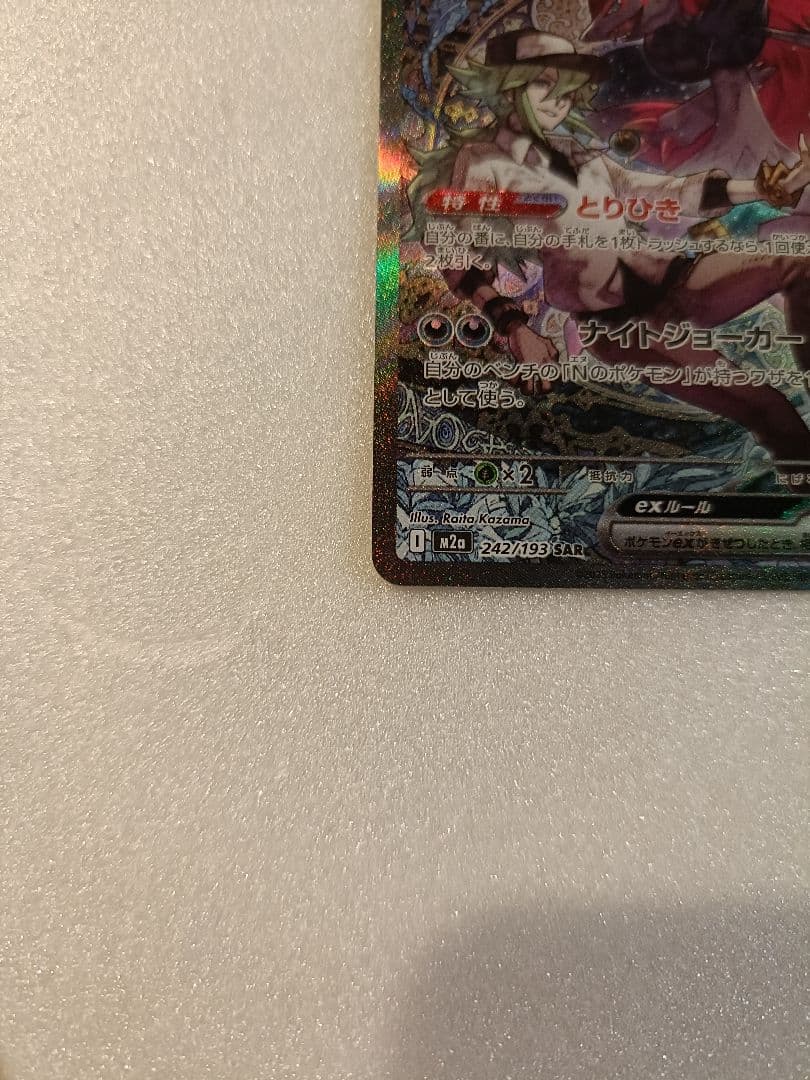 送料無料✨ポケモンカード５枚セット