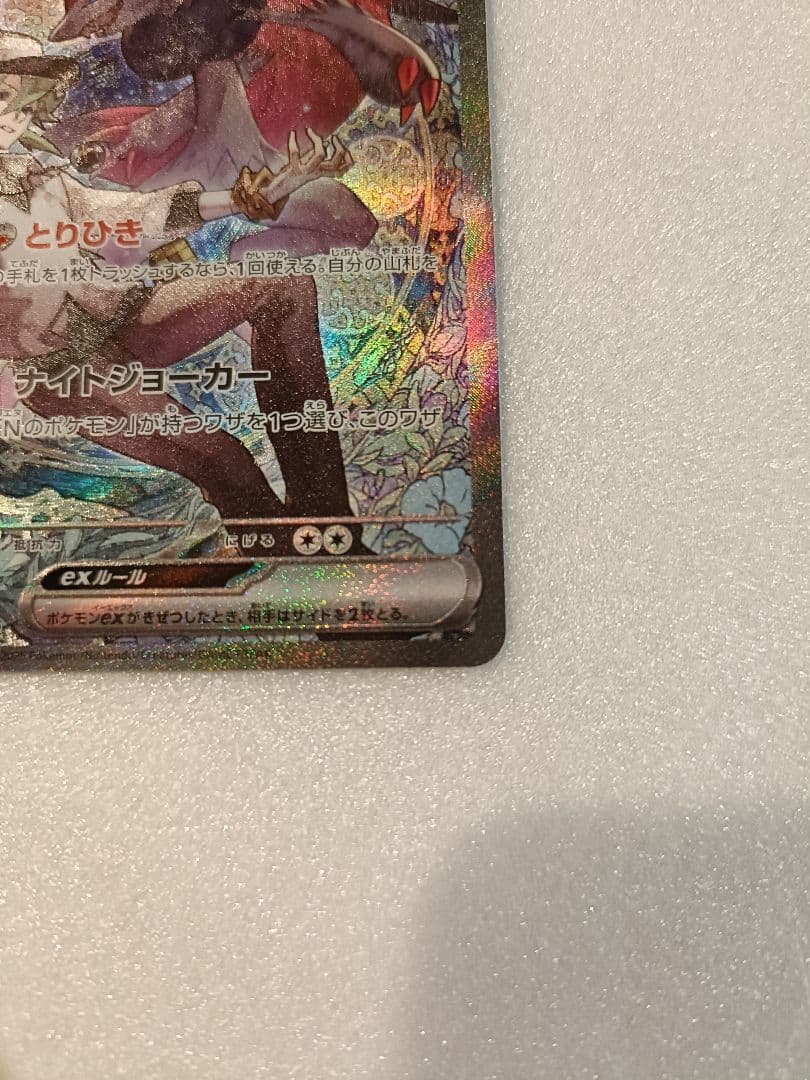 送料無料✨ポケモンカード５枚セット