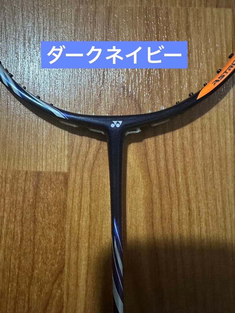 アストロクス100ZZ