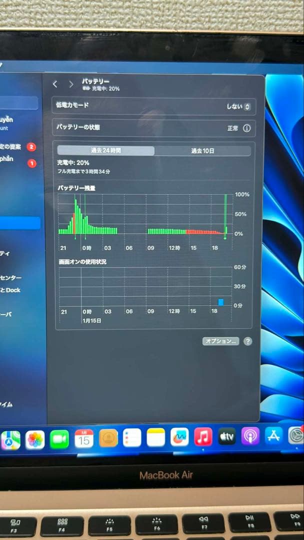 MacBook Air i5 16GB 512GB 8コアGPU US配列