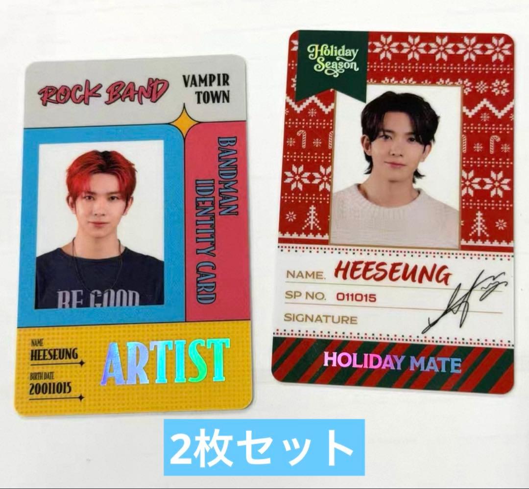 ENHYPEN WORLD ヒスン ポップアップ SP PVCトレカ2枚セット