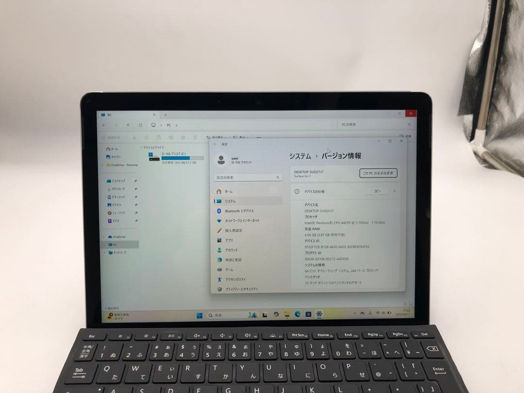 Surface Go 2 第8世代CPU445Y / 1.70GHz