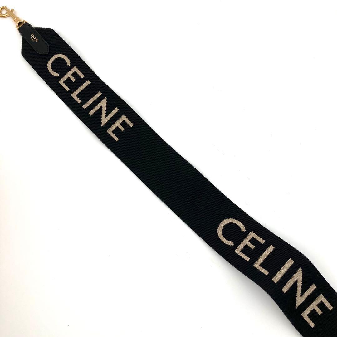 極美品 セリーヌ ショルダーストラップ デカロゴ 黒 CELINE 肩紐 ベルト