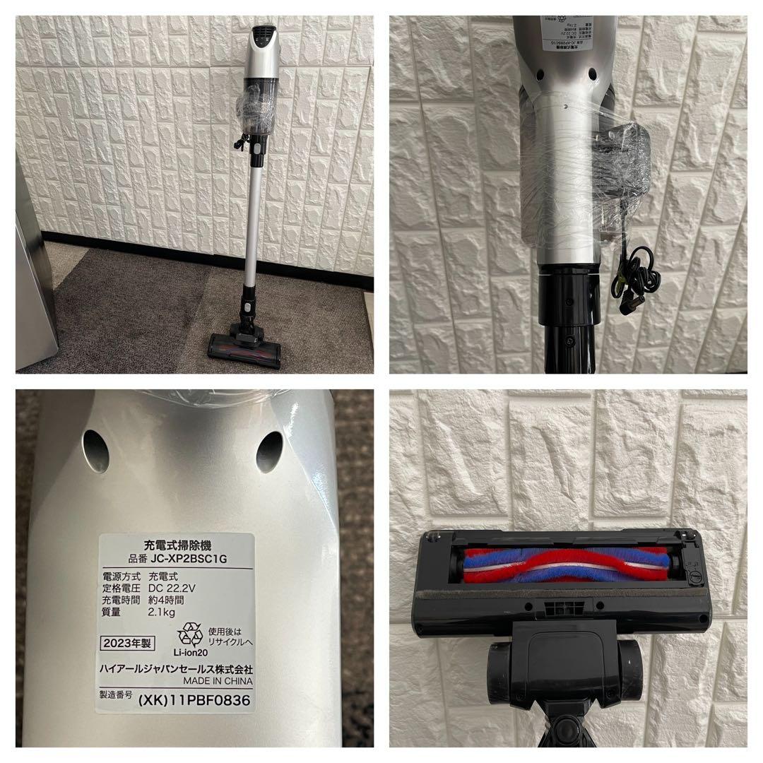 東京23区配送無料✨アーバンカフェシリーズ　家電5点セット　ハイアール　美品