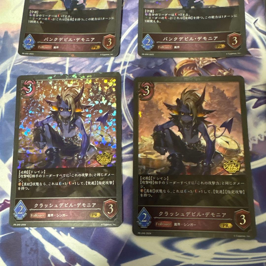 バンクデビルデモニア 、クラッシュデビルデモニアPRカード 6枚セット
