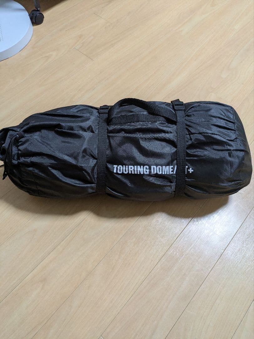 ツーリングドームst+　グランドシート付き　※跳ね上げポール、ペグなし