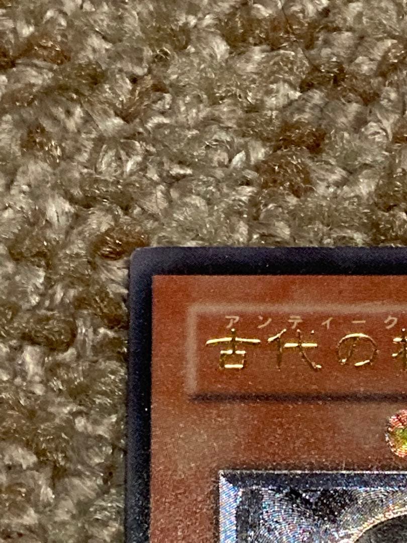 アンティークギアゴーレム　レリーフ