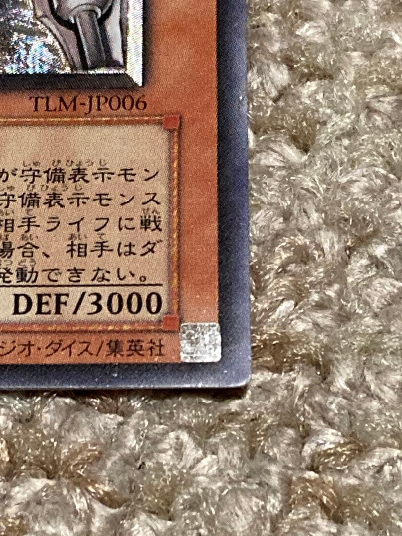 アンティークギアゴーレム　レリーフ