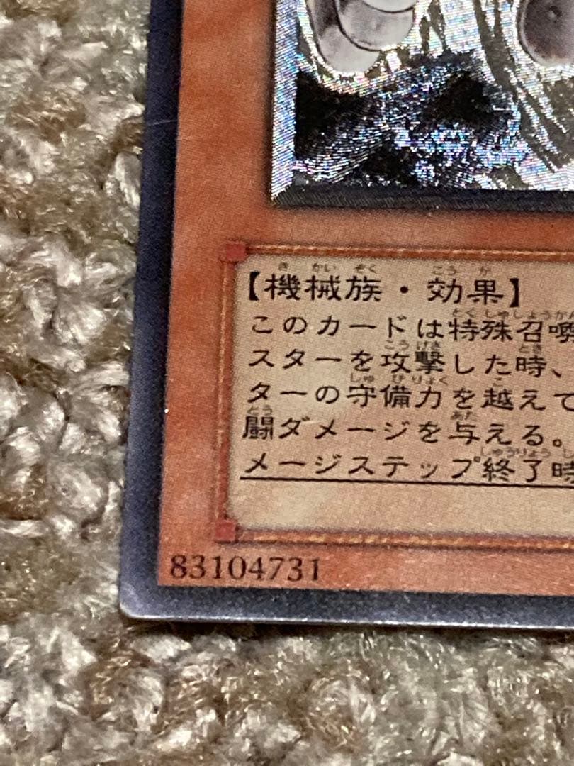 アンティークギアゴーレム　レリーフ