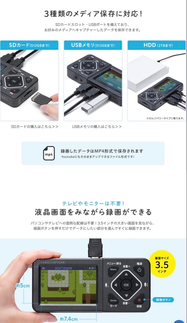 【新品未開封】サンワサプライ　ビデオキャプチャーHDMI 400-MEDI034