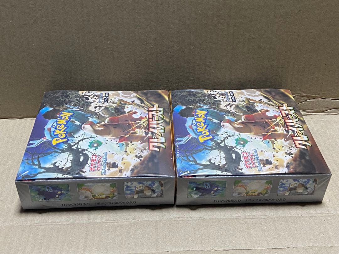 ポケモンカード ポケカ クレイバースト 拡張パック 2箱