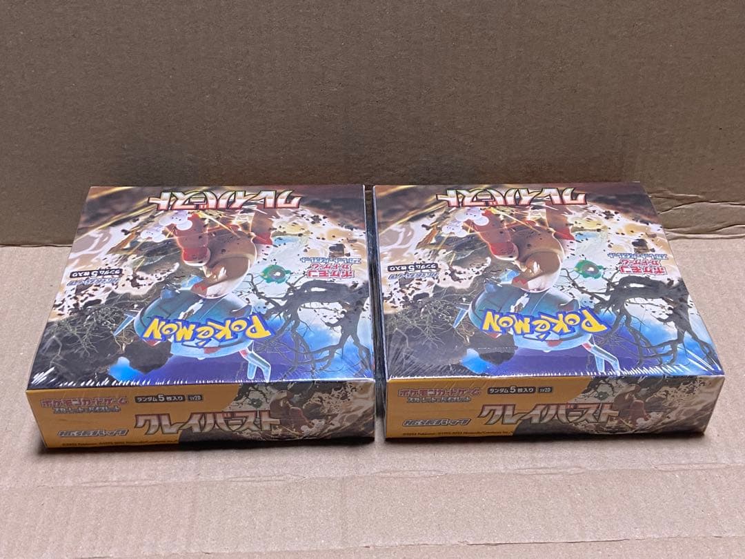ポケモンカード ポケカ クレイバースト 拡張パック 2箱