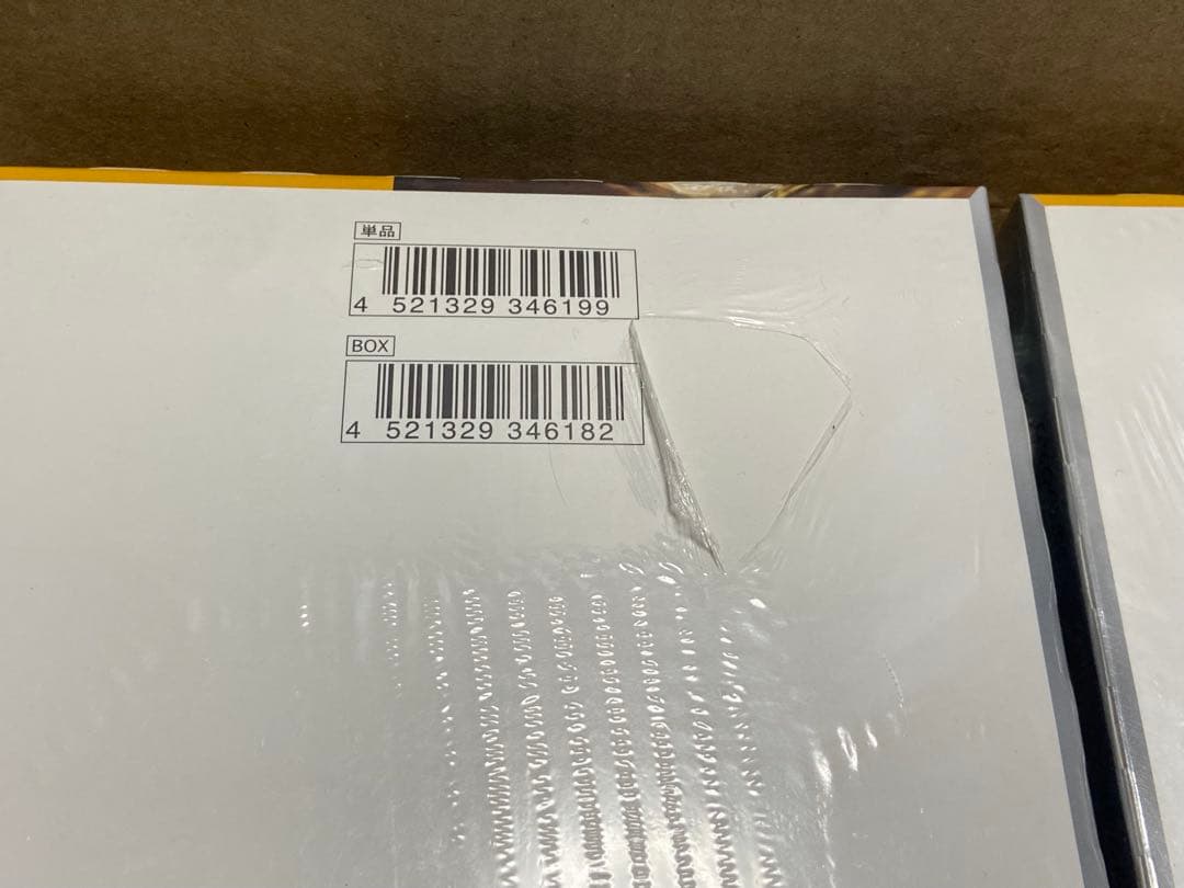 ポケモンカード ポケカ クレイバースト 拡張パック 2箱