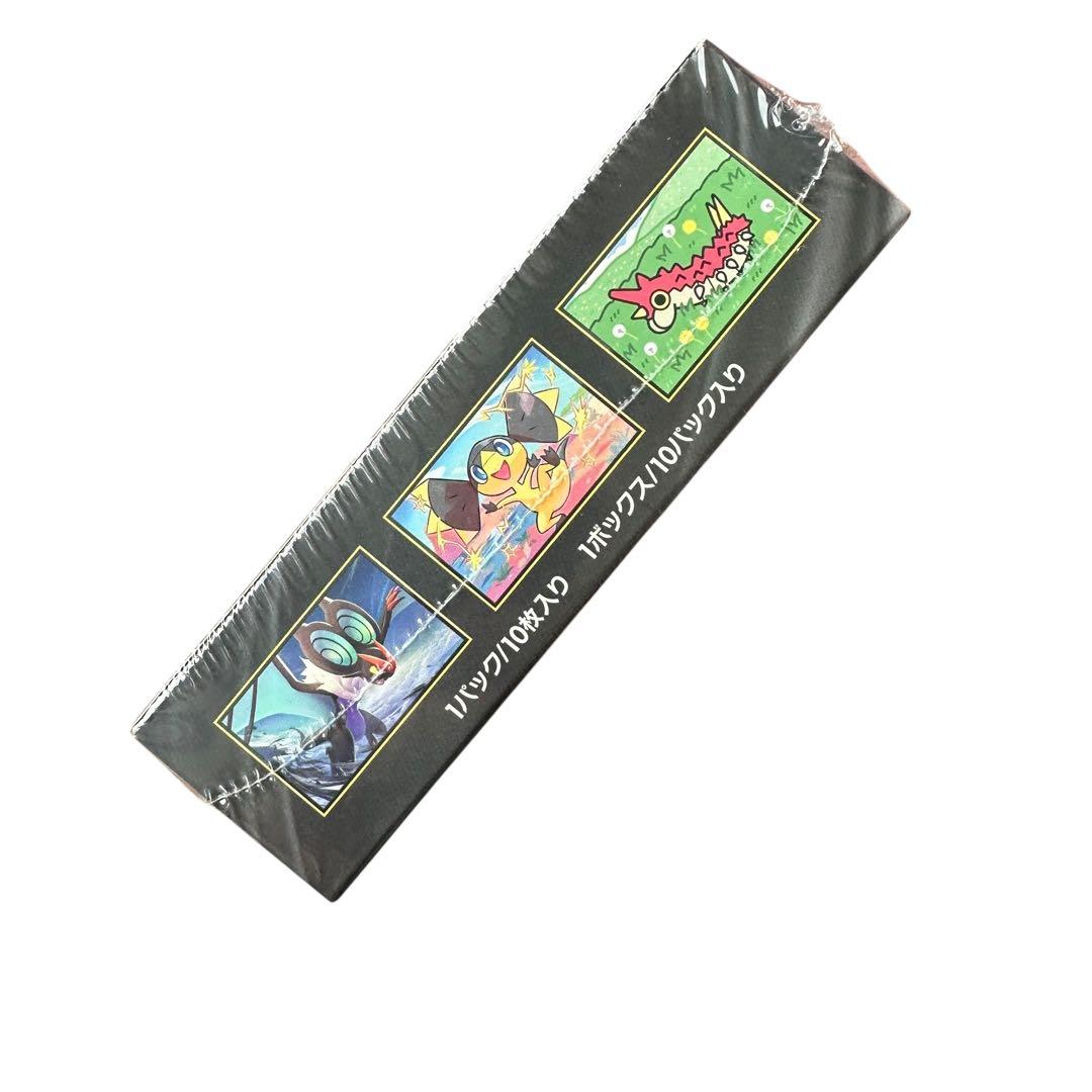 ハイクラスパック　MEGAドリームex 1BOX シュリンク付き