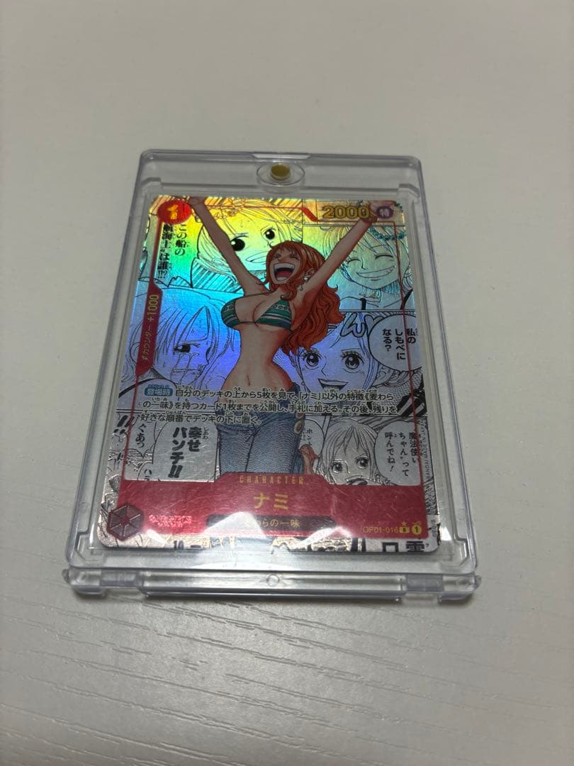 コミパラ ナミ コミックパラレル スーパーパラレル OP01-016