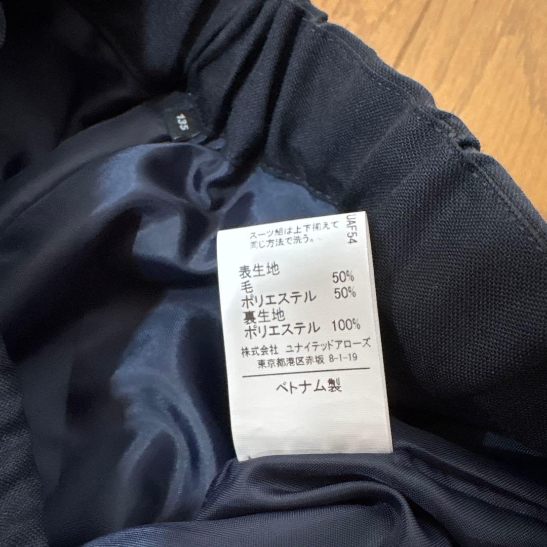 UNITED ARROWS フォーマルスーツ 135cm