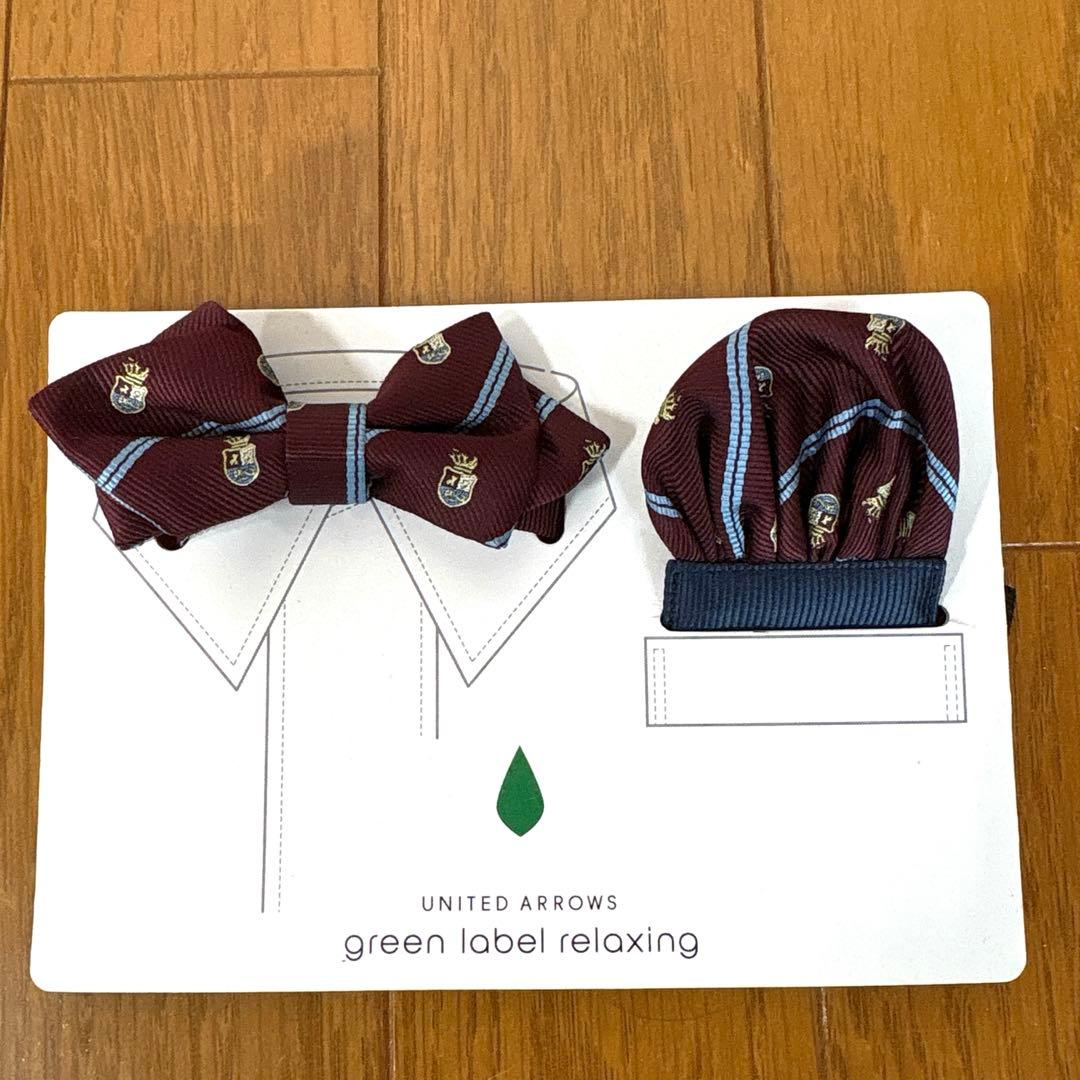 UNITED ARROWS フォーマルスーツ 135cm