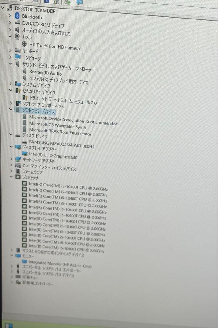 #177 HP All-in-One 22-df0xxx i5 タッチパネル