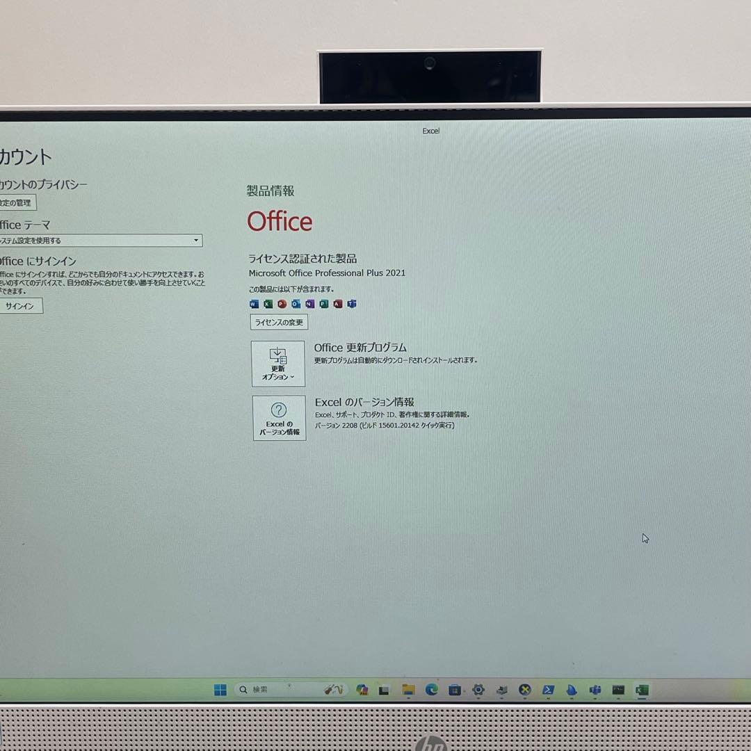 #177 HP All-in-One 22-df0xxx i5 タッチパネル