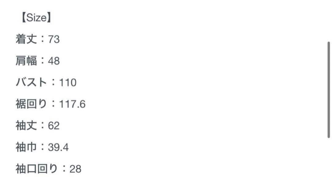 ジャケット・アウター lovint Handsam double jacket mideal