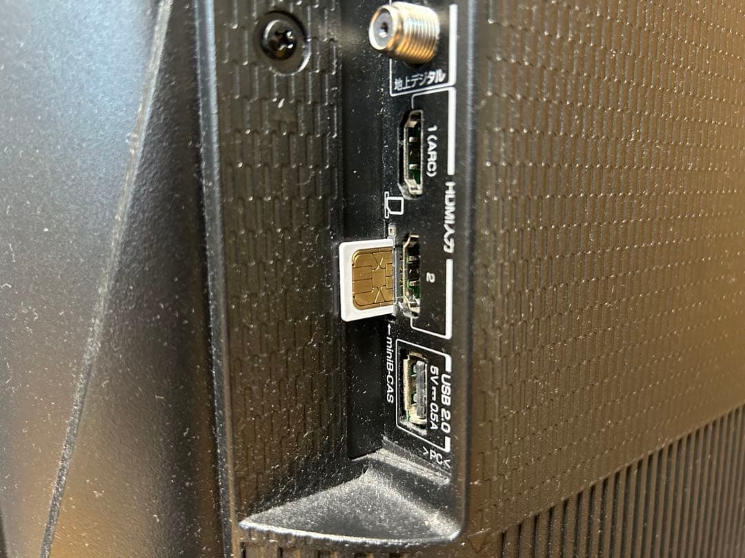 TCL Android TV 32型 FHD 32S5200A 2022年製