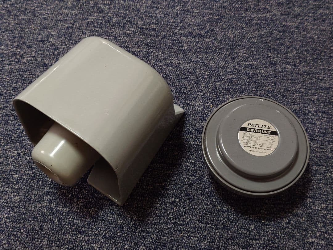 シガー電源★PATLITE サイレンアンプ SAP-520PB-Z 12V