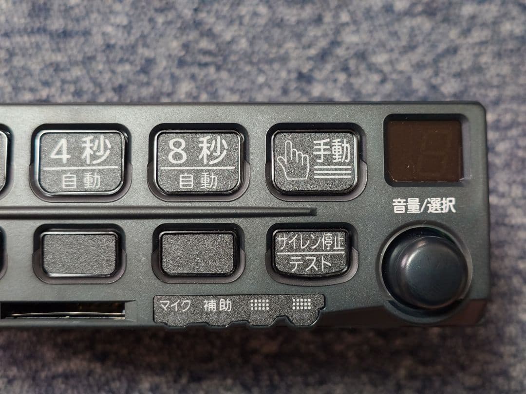 シガー電源★PATLITE サイレンアンプ SAP-520PB-Z 12V