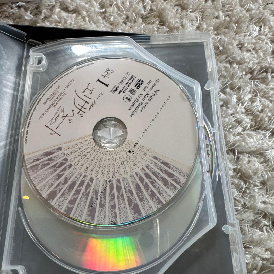 エリザベート 城田優　ホワイトバージョン　DVD
