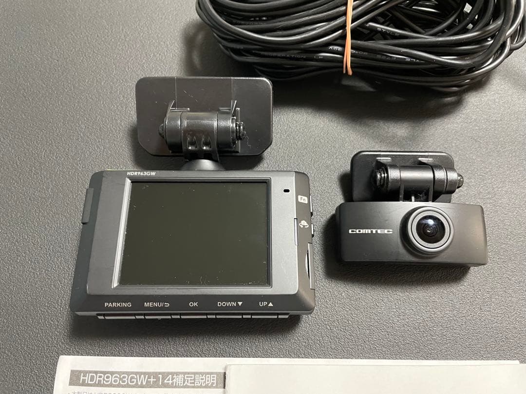 コムテック ドライブレコーダー HDR963GW 駐車監視 前後 2カメラ