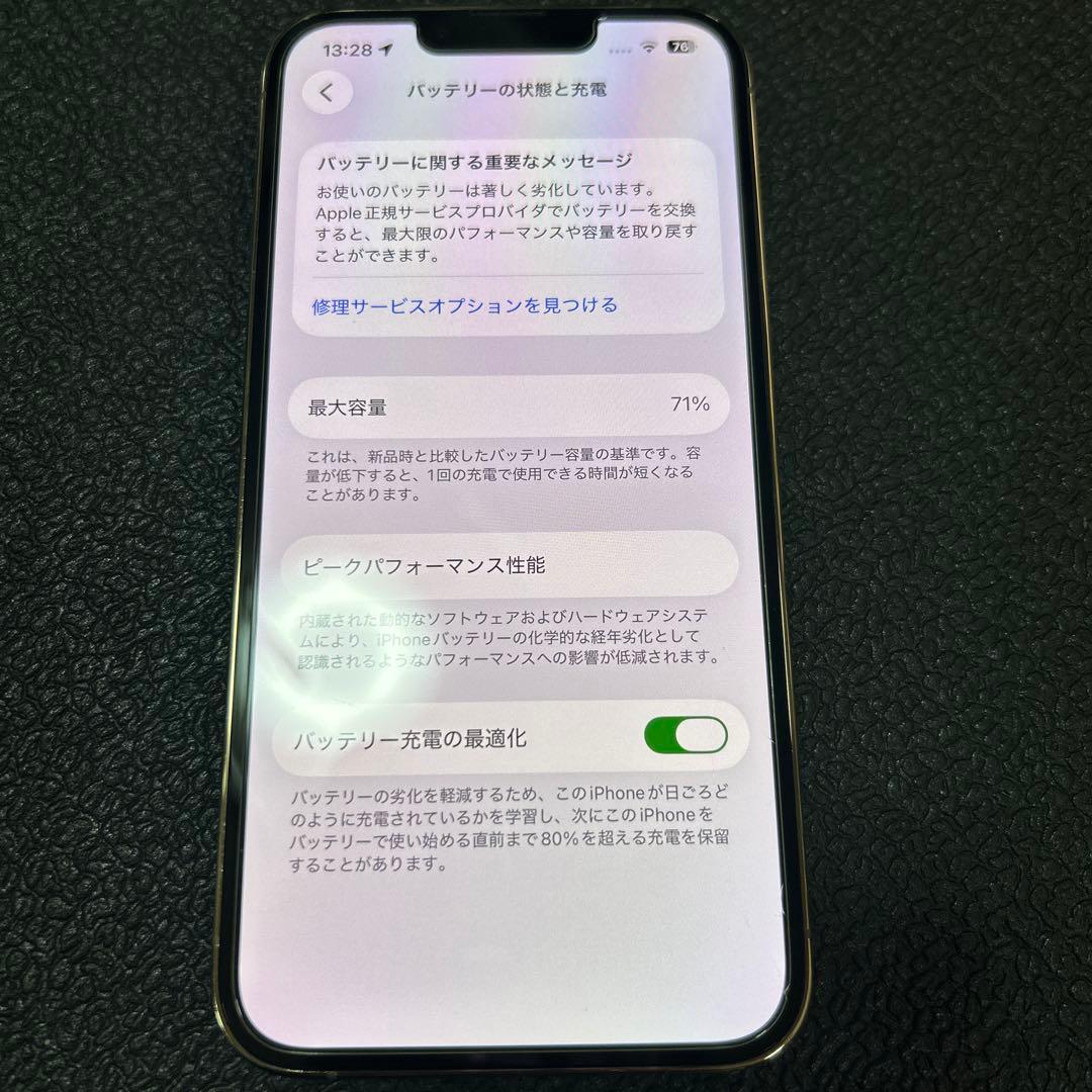 スマートフォン本体 iphone 13pro 128GB