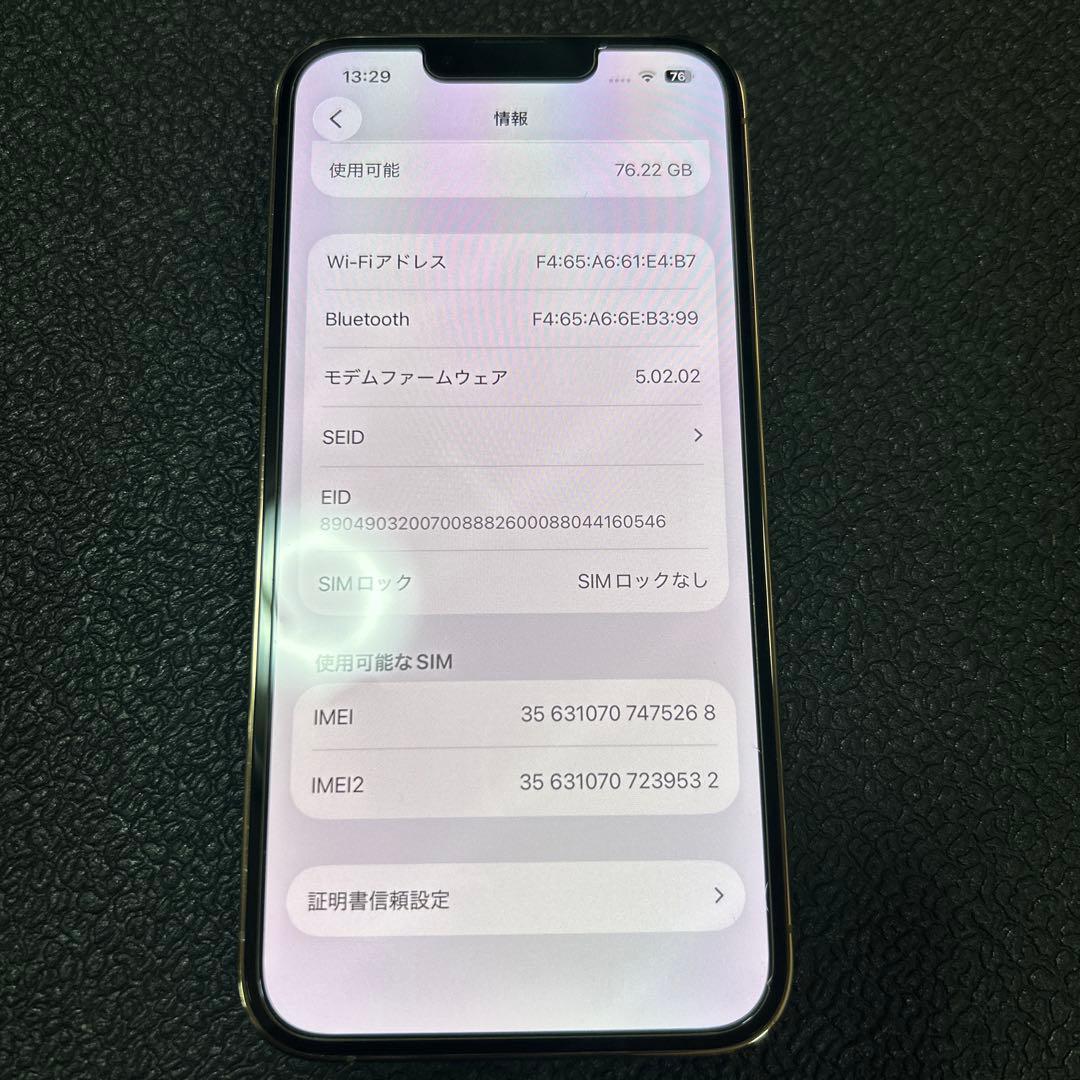 スマートフォン本体 iphone 13pro 128GB