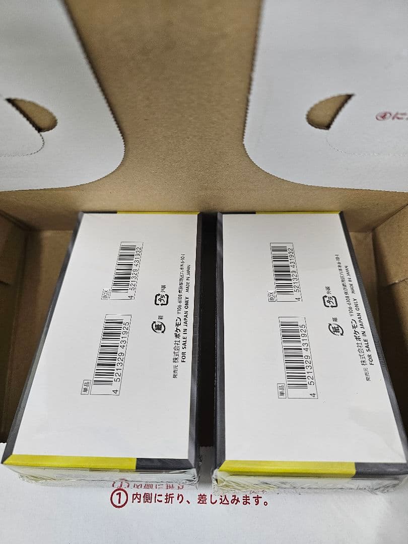 ハイクラスパックMEGAドリームex シュリンク付き　未開封2BOX