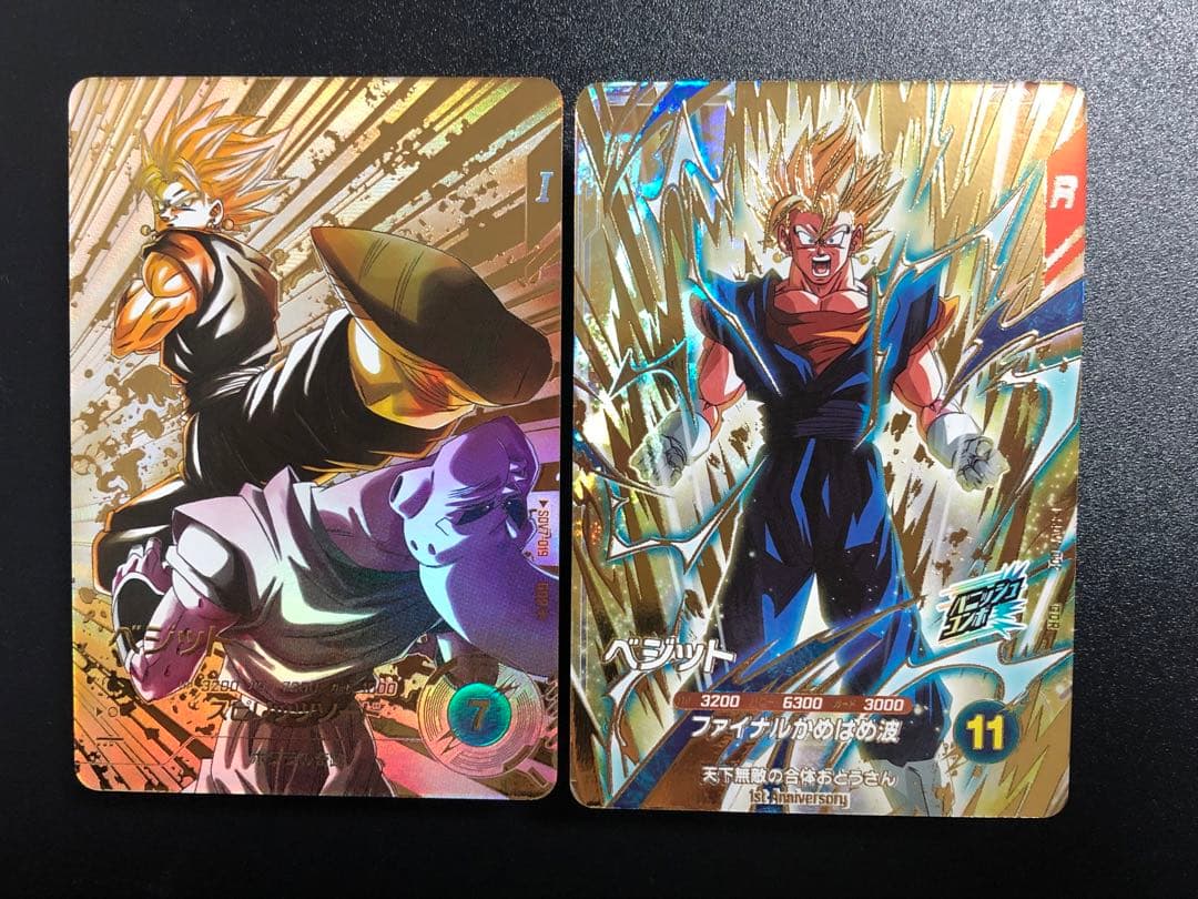 ＳＤＶ７-０１９　ベジット　ＧＤＲ☆ 初期微キズ　ＳＤＶＡ-００２　ベジット