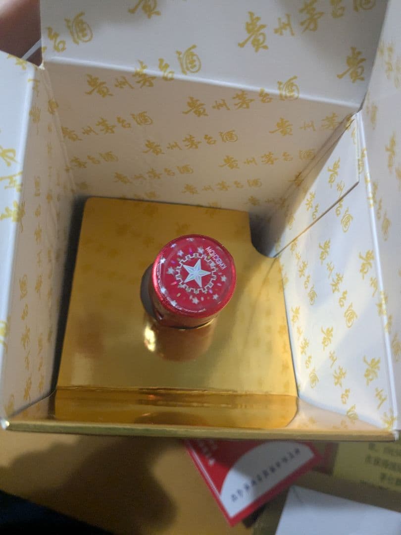 新品　貴州茅台酒 MOUTAIマオタイ酒 53%vol 500ml＋52%