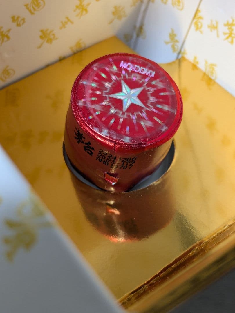 新品　貴州茅台酒 MOUTAIマオタイ酒 53%vol 500ml＋52%