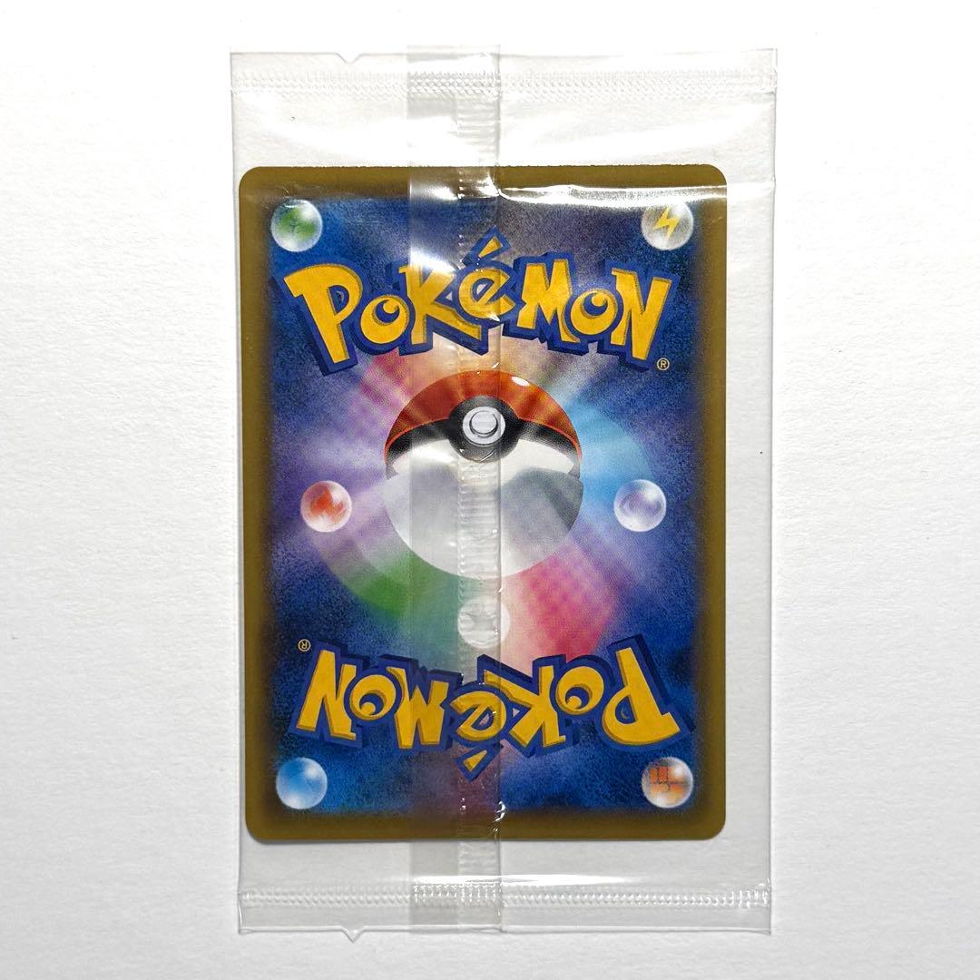 ポケモンカード エーフィVMAX SA PROMO 189/S-P 新品