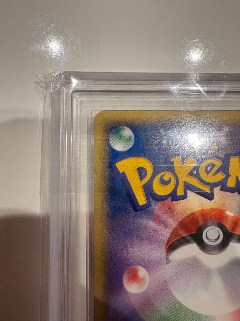 【ARS9】ファイヤーex